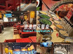 -黄家码头老火锅(解放碑旗舰店)