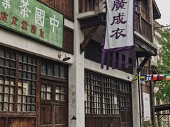 -两江国际影视城