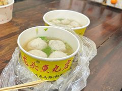 -龙头鱼丸店 只此一家只卖手工鲨鱼丸