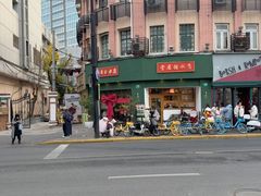 -堂屋糖水店(愚园店)
