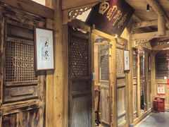 -田园印象·成都土菜院子(华阳店)