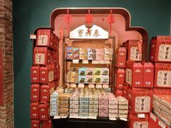 -曹祥泰(解放路店)