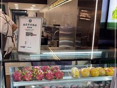 -茉酸奶(春熙路店)