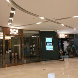 点击看大图 -思妍丽美发沙龙