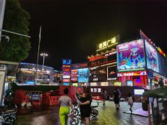 -蜜雪冰城(梅花园佳润广场店)