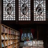 南京最美古风书店｜隐老门东古宅的藏书阁