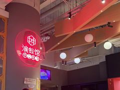 -渝蛙馆(新百店)