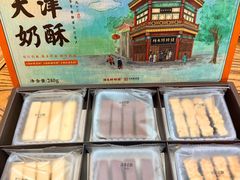 -祥禾饽饽铺·中式糕点(天津河东美福园店)