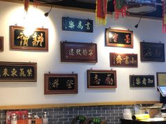 大堂-大海碗·京菜炸酱面(雍和宫店)