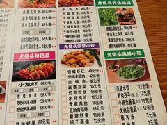 菜单-老号尤兔头(幸福店)