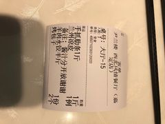 -尹兰楼西北风情餐厅(嘉定店)