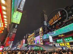 -黄兴南路步行商业街