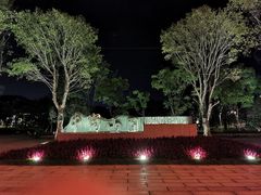 -牛岗山公园