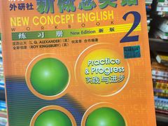 -汇文书店(站邻路店)