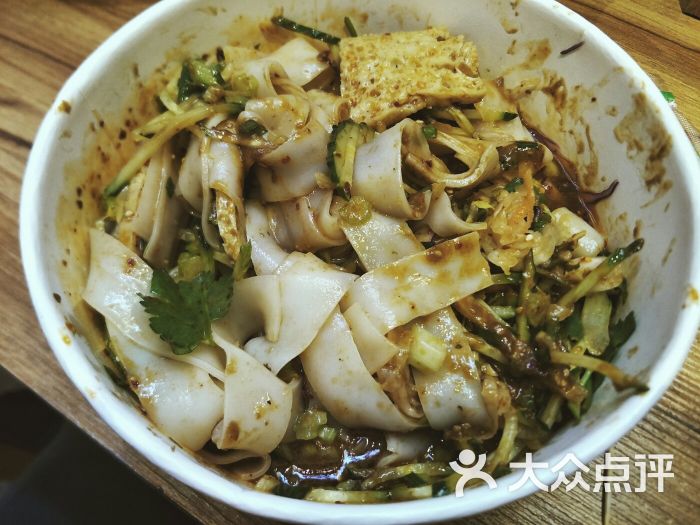 老北京麻将经典凉皮