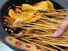 -冒椒火辣(太古里店)