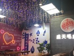 大堂-盛天毛血旺非遗美食(观音桥店)
