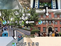 -黄兴南路步行商业街