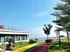 -太平洋咖啡(海天驿站店)