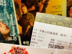 -英皇电影城(英皇集团中心IMAX店)