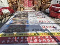 -王婆炒鱼(总店)