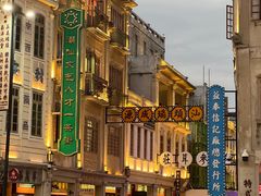 -汕头市小公园