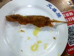 -元盛居(生态大街店)