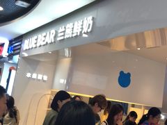 -兰熊鲜奶(西直门凯德mall店)