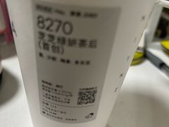-喜茶(广州佳兆业广场店)