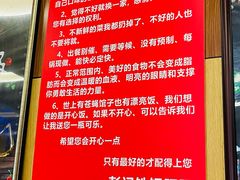 -彭记铁锅肥肠(东四总店)