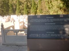 -北京周口店北京人遗址博物馆