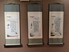 -莱蔻·圣灸堂·推拿艾灸(天山店)