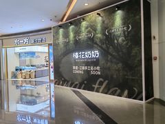 -水一方现烤鱿鱼丝大连特产(华南亿合城店)