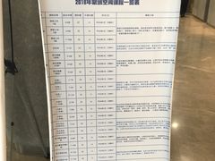 -中国宋庆龄青少年科技文化交流中心