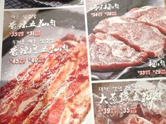 -杀猪天·韩国烤肉(总店)