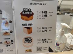 -狐狸和向日葵(北京路店)