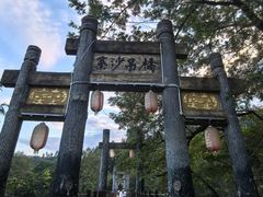 -寨沙侗寨(侗族歌堂)