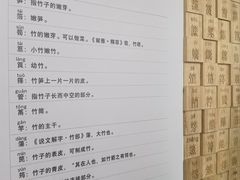 -前童古镇