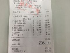 -Aqua Oasis 水天堂(石路天虹店)