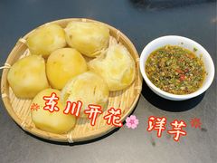 -滇铺子·云南特色菜·鲜花野菜季(东风东路c86店)