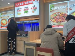 -小木屋拌饭(西安华阳城店)