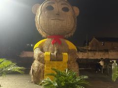 -云间粮仓