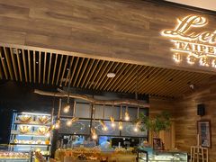 -Let's Taipei 非常烘焙(太古里店)