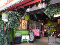 -小娘惹厨房Little Nyonya(狮城有约上榜店)