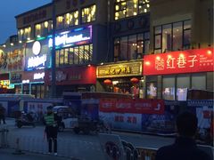 -蛙蛙叫干锅年代(簋街总店)