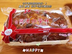 -红宝石·鲜奶小方·海派西点房(南丹店)