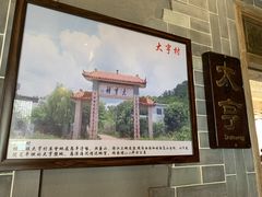 -丰食农家乐