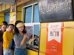 -文山荷鲜居(翠湖店)