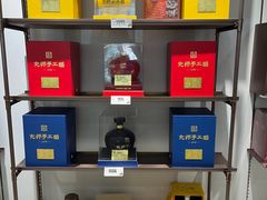-镇江中国醋文化博物馆