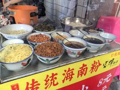 大堂-富辉粉店·海南咖喱饭